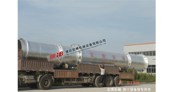 从定制到售后，宏博机械用全流程服务为转筒烘干机客户保驾护航