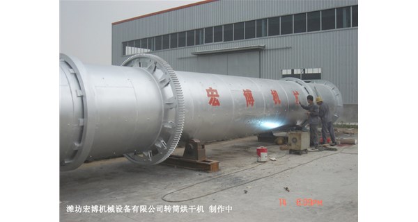 红薯渣烘干机推动产业升级，助力资源高效利用